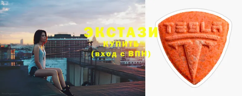 Ecstasy MDMA  Ленск 