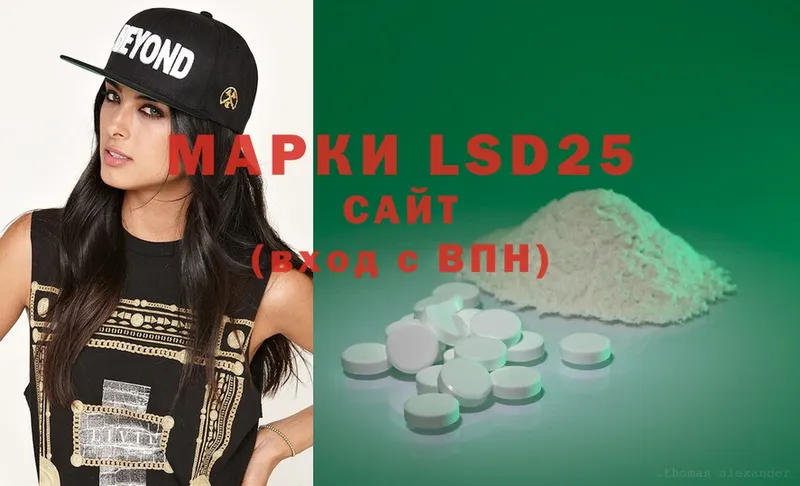 LSD-25 экстази ecstasy  МЕГА ссылка  Ленск  продажа наркотиков 